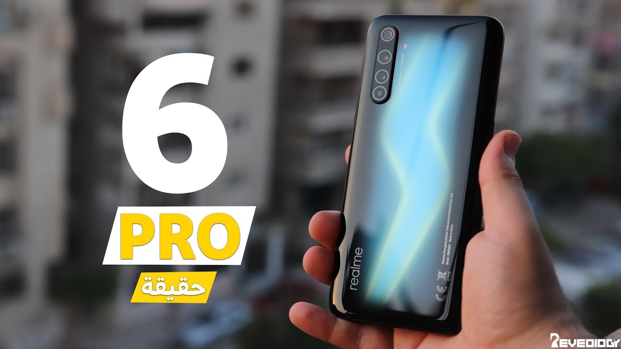 Realme 6 Pro | هاتف مميز لكن للأسف بعيب وحيد