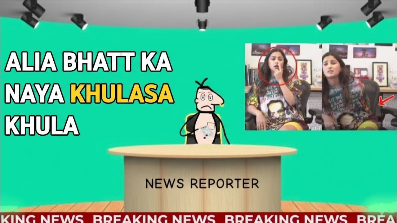 आलिया भट्ट पाद को सुघ रही है 🤣 Aaliya Bhatt meme Funny rost on bollywood actress 