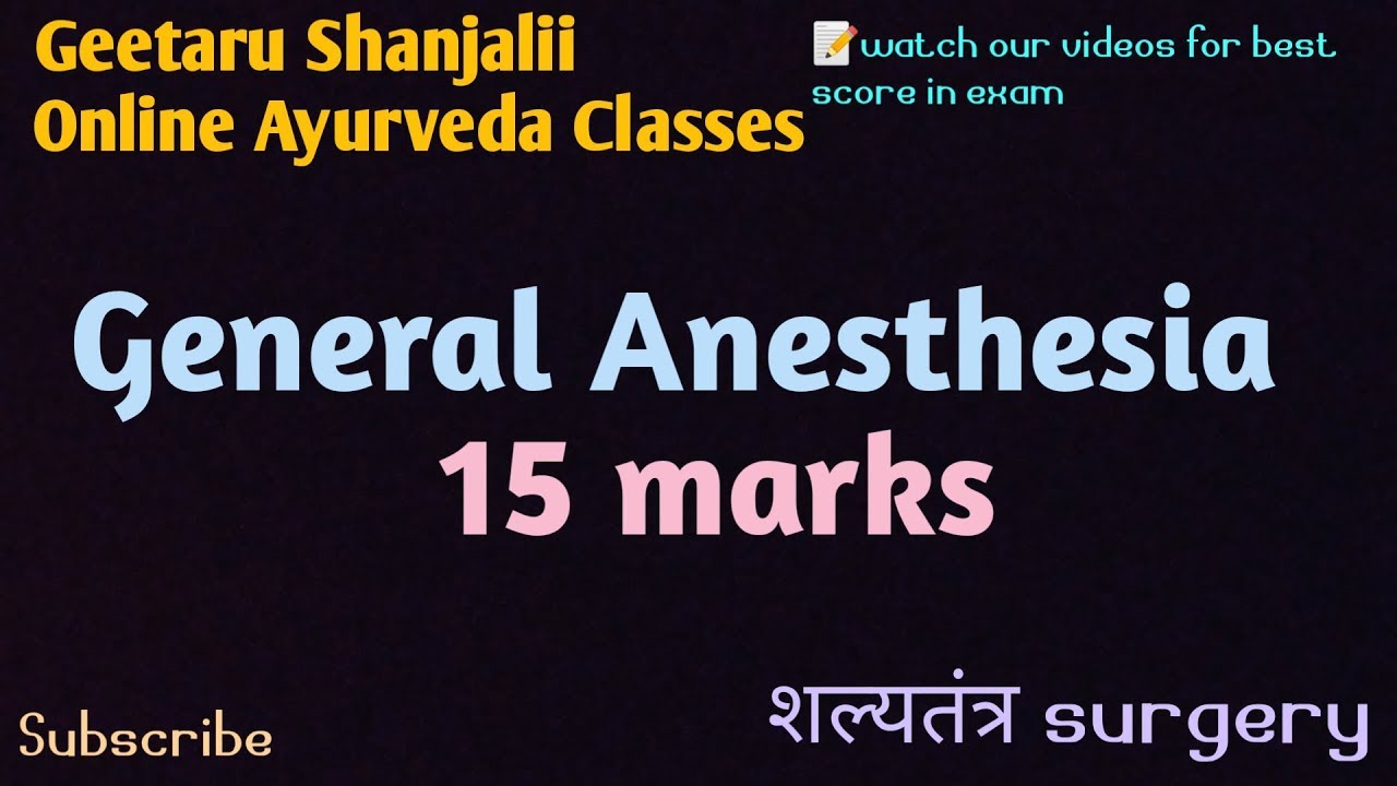 General Anesthesia सार्वदैहिक संज्ञाहरण by Geetaru Shanjalii BAMS AYURVEDA shalytantra bams Gitaru