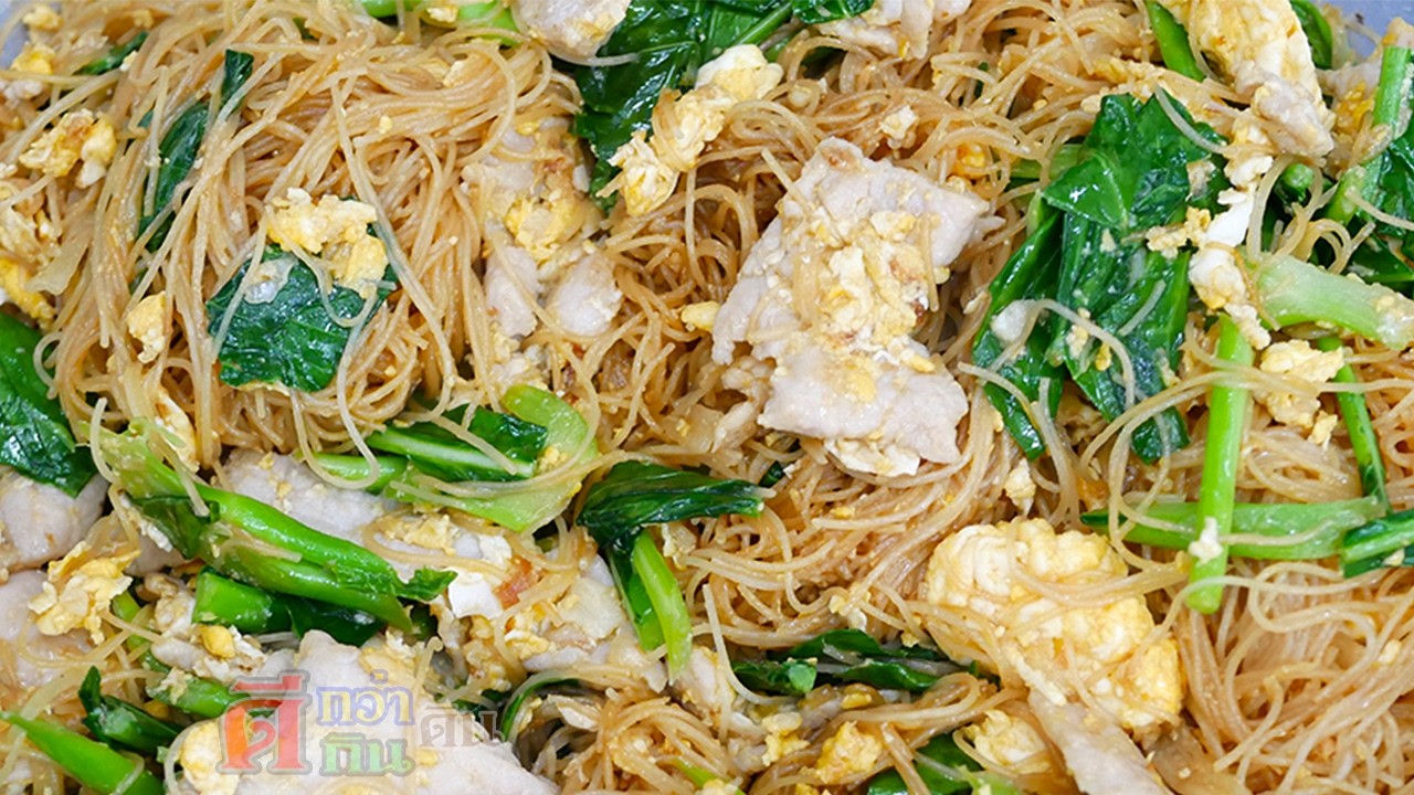 เส้นหมี่ผัดซีอิ้วหมูนุ่ม แค่เปลี่ยนวิธี เส้นหอมมีรสชาติทุกเส้น ใช้น้ำมันไม่เยอะ ก็อร่อยขึ้นกว่าเดิม