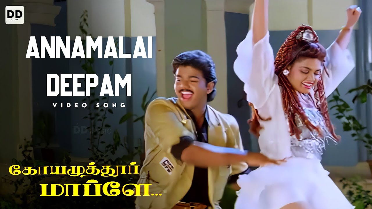 Annamalai Deepam - Official Video | Vijay | Sanghavi | Vidyasagar | Coimbatore Mappillai