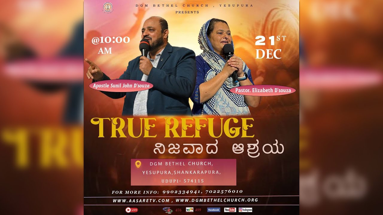 True Refuge | ನಿಜವಾದ ಆಶ್ರಯ | Sunday Worship | 21 Dec 25 @10:00am | DGM-Bethel Church, Yesupura