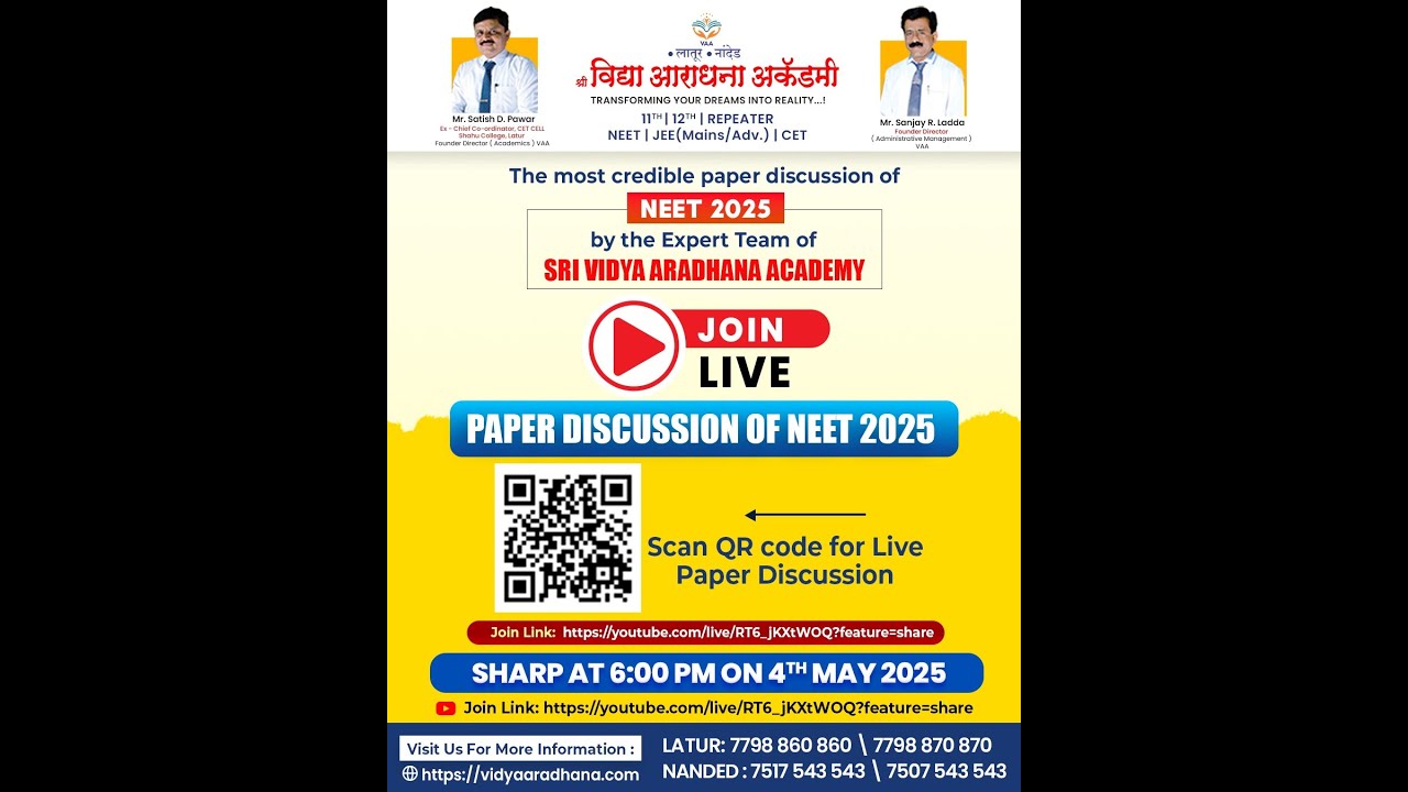 NEET-2025 LIVE  PAPER DISCUSSION | Sri VAA LATUR