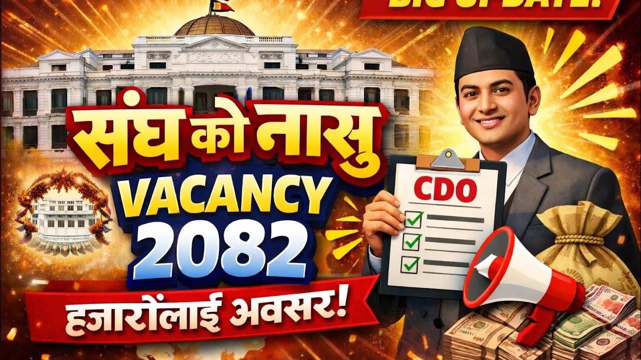 Sanghiya nayeb subba vacancy 2082|Sangh Nasu vacancy 2082| Loksewa vacancy