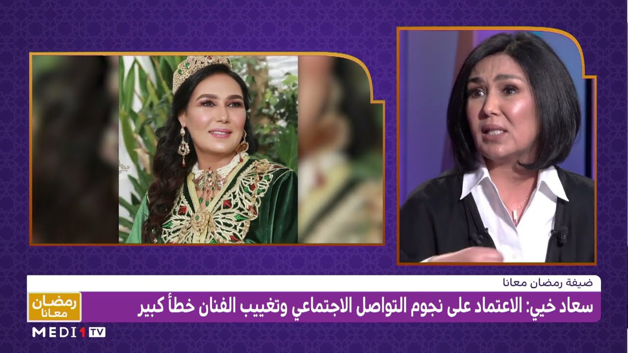 كيف ردت الفنانة سعاد خيي على متابعة وصفتها بـ 