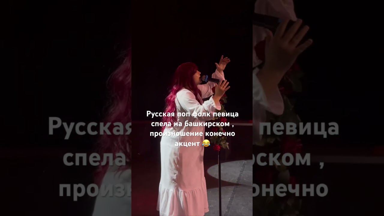 #попфолк #башкортостан #музыка #индифолк #russianfolk