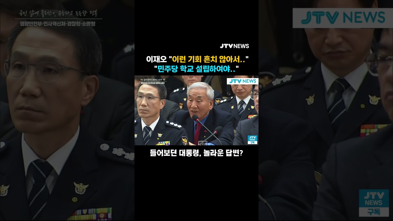 이재오 