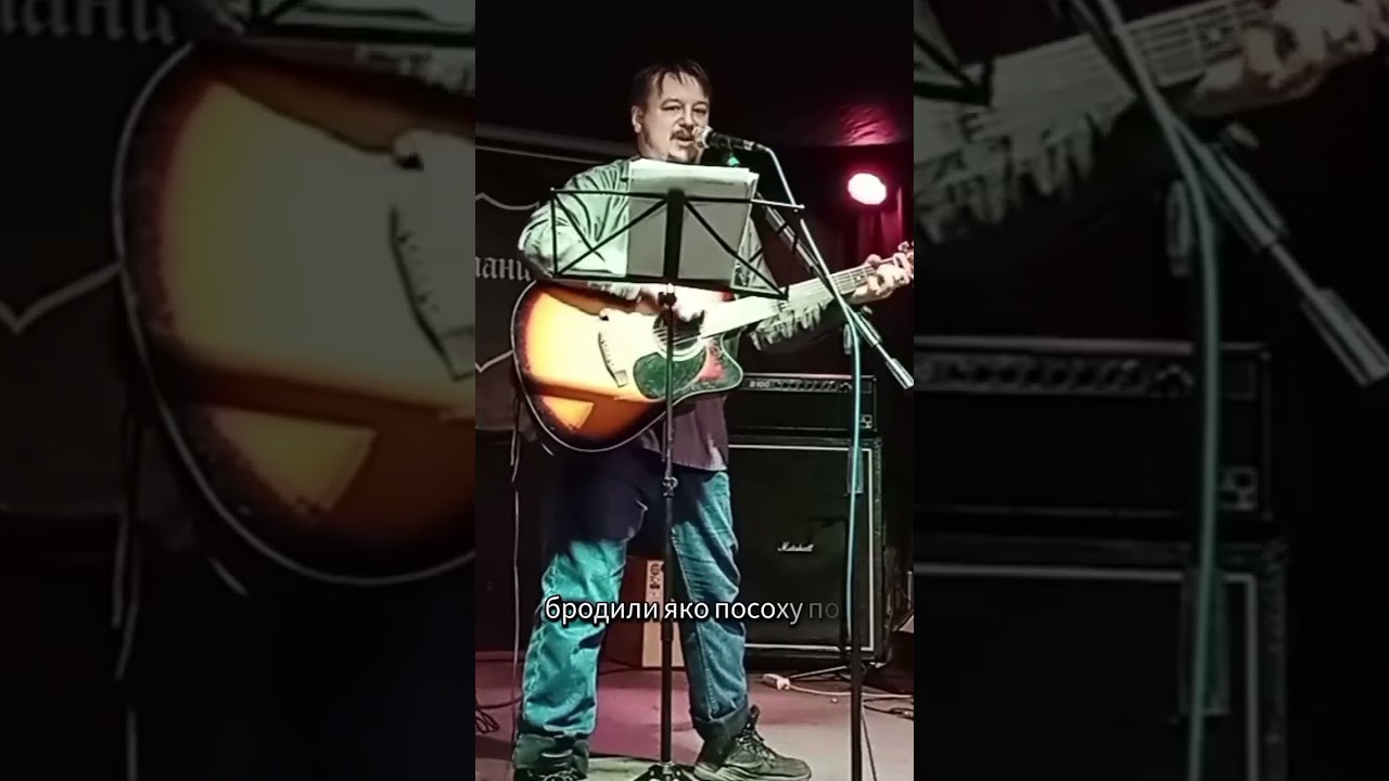 s1) Владислав Сысков - Зерно на мельницу (&laquo;Гражданская оборона&raquo; cover) (с предисловием) (фрагмент)