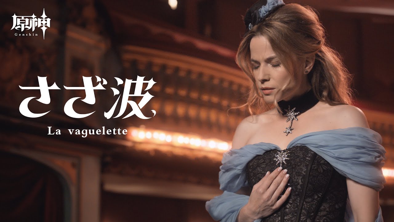 【原神】ストーリーOST selection「さざ波」MV