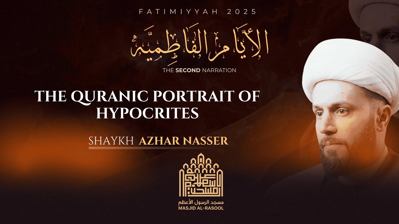 The Qur’anic Portrait of Hypocrites | Shaykh Azhar Nasser | Fatimiyyah 2025 - Night Two