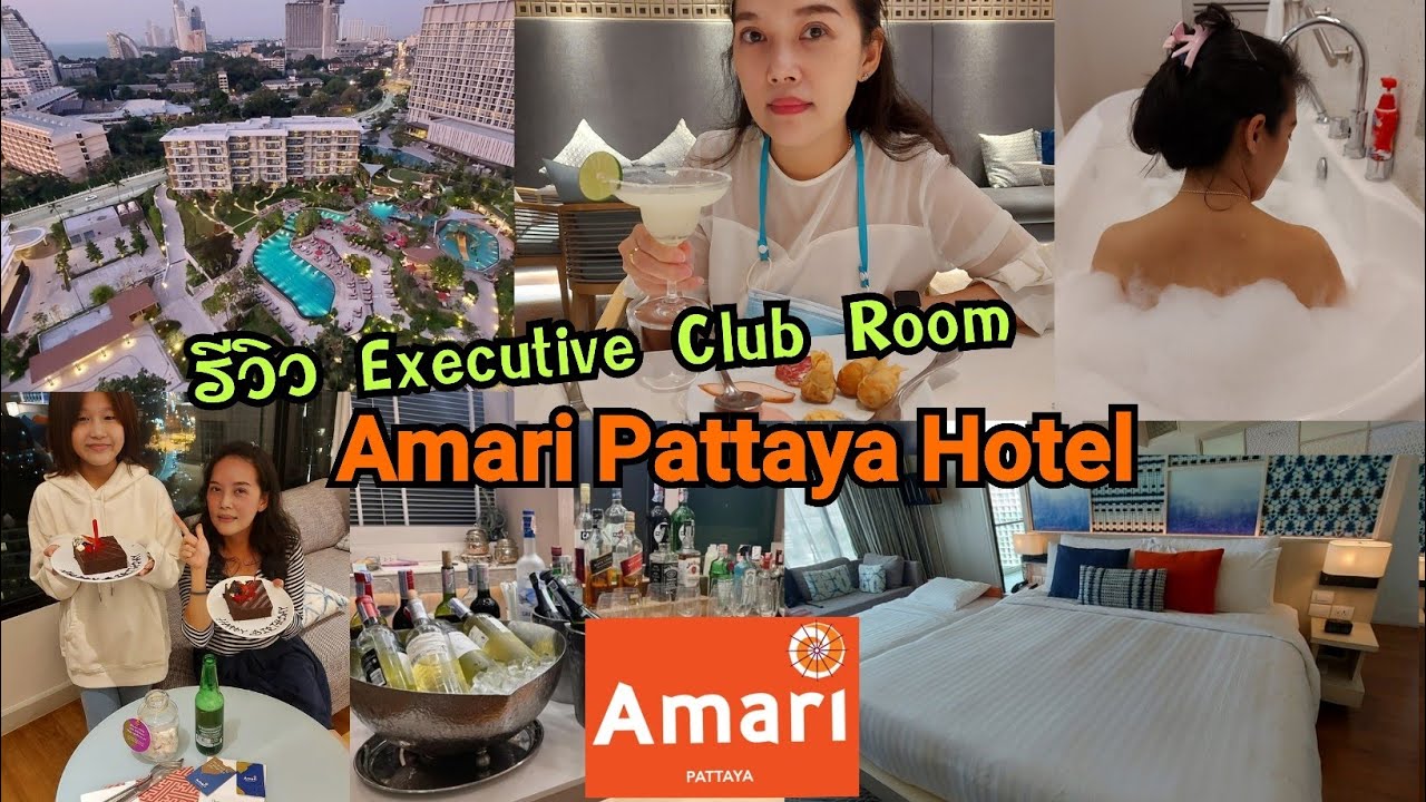 EP.100  Amari Pattaya Hotel ห้องพัก Executive Club ที่พักติดทะเลพัทยา