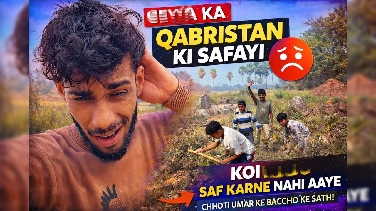 Mere Ganv Ka Qabristan 🥹 #youtubevideo 