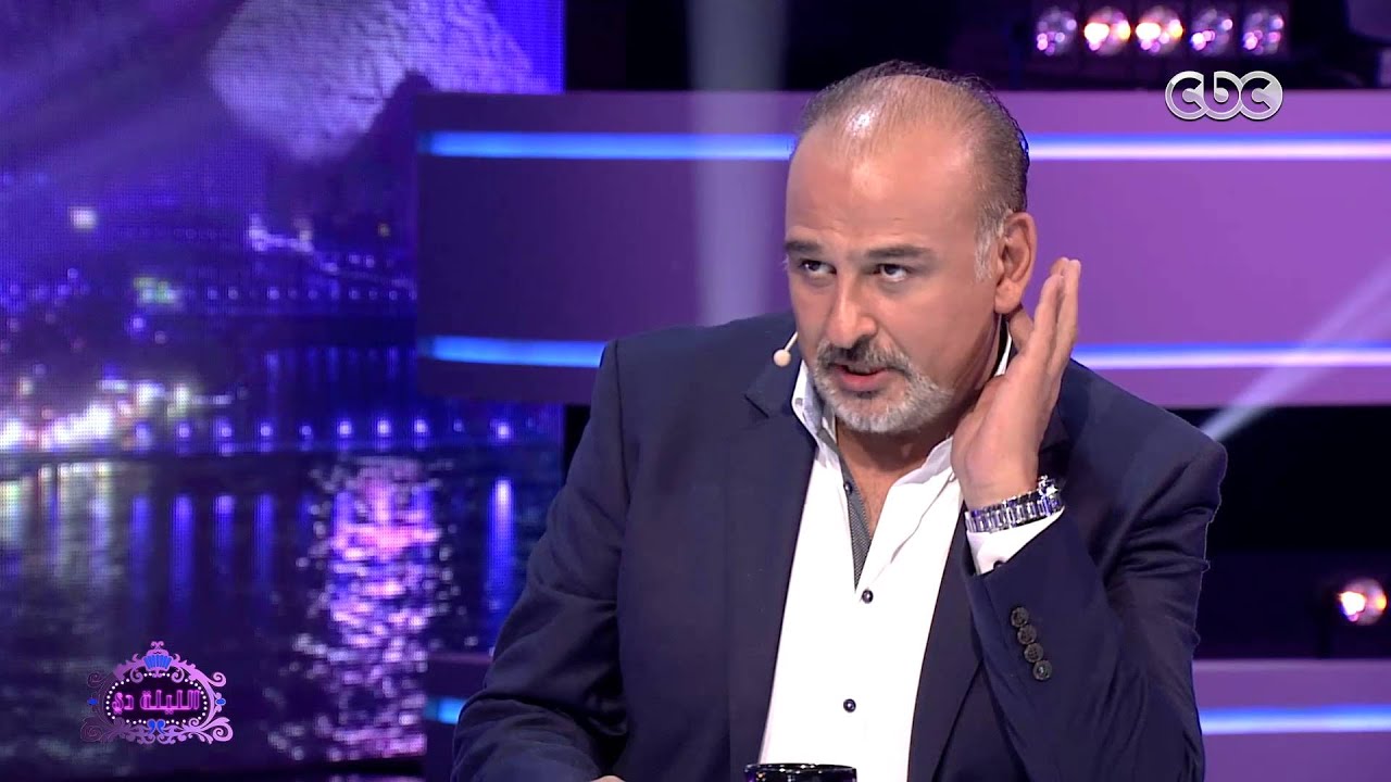 الليلة دي | سهرة فنية مع الفنان جمال سليمان | الجزء 1
