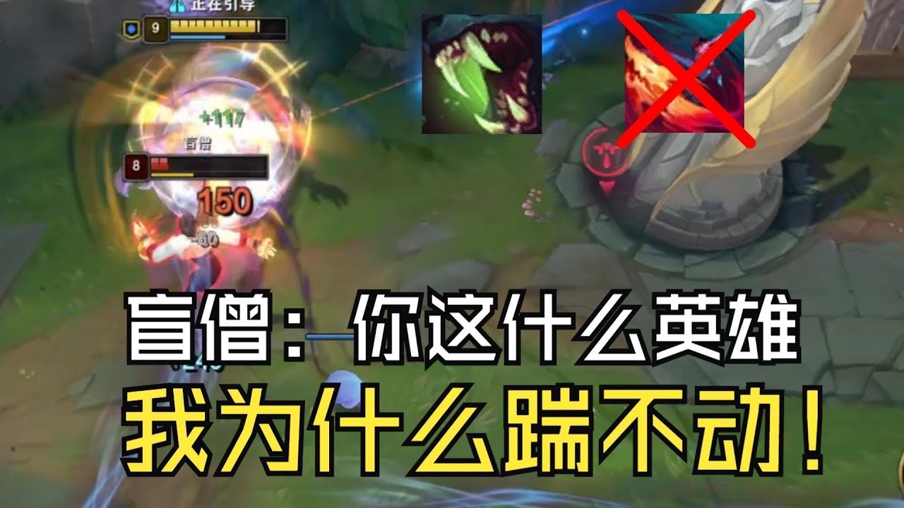 【沃維克】上單李星真變態，還好我是更變態的狼人