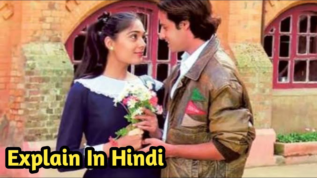 Aashiqui (1990) Movie Explained in hindi