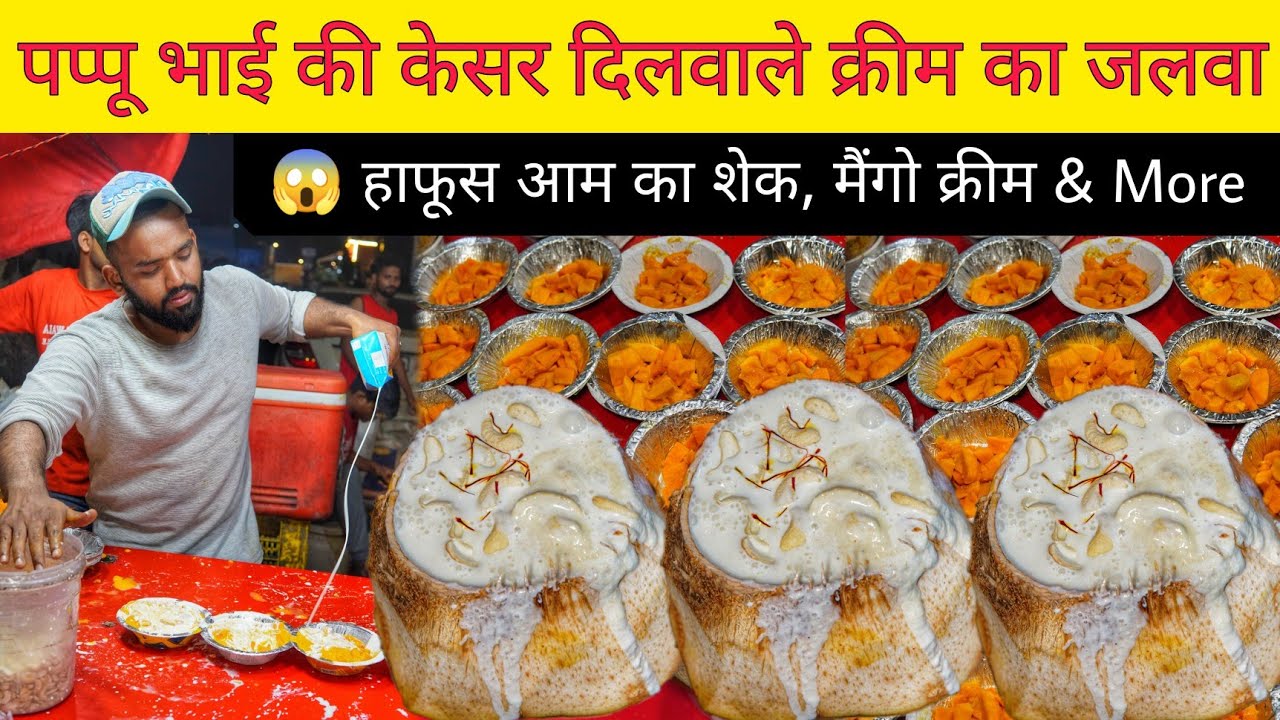 Pappu Blockbuster Kesar Dilwale Cream || Alphonso Mango Shake & More || Mumbai Street Food