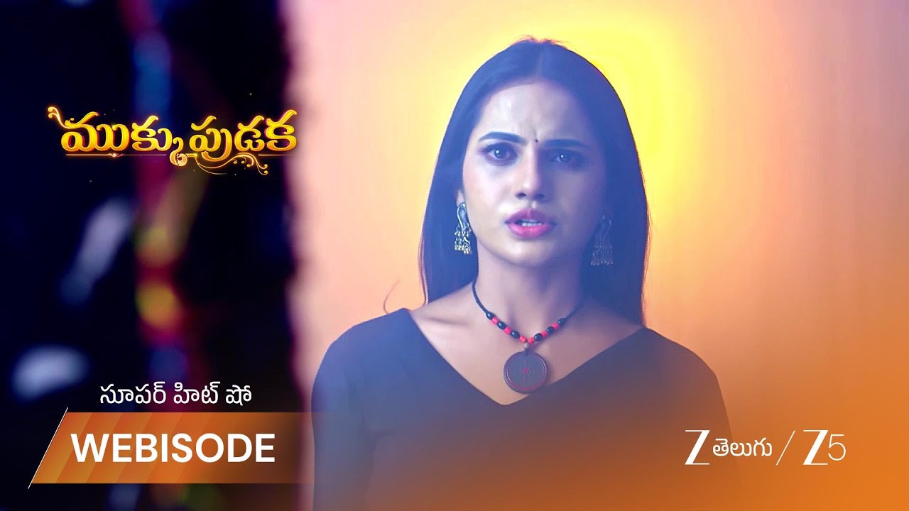 MUKKUPUDAKA | అవని తప్పించుకుంది అని పూజారి చెప్పడం తో భయపడిన మాయ!