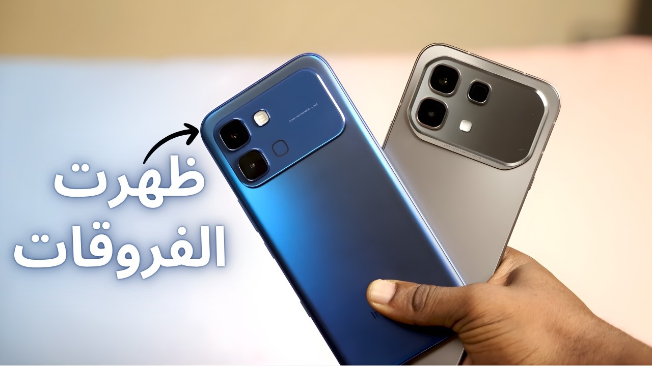 Infinix Note 60 Pro vs Infinix Note Edge 🔥 !مقارنة تحسم قرار الشراء 😱📱