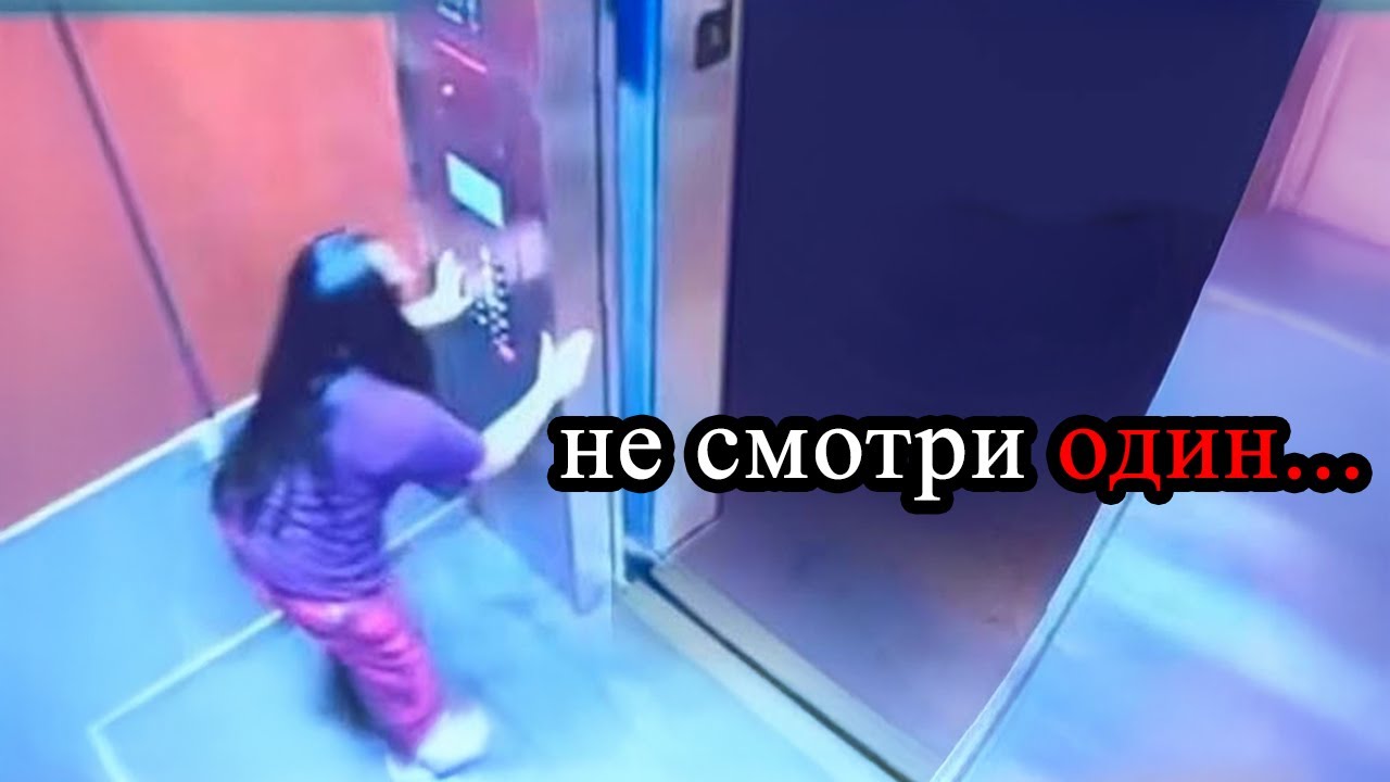 7 Самых Страшных Видео в Мире | Жуткая Подборка #34
