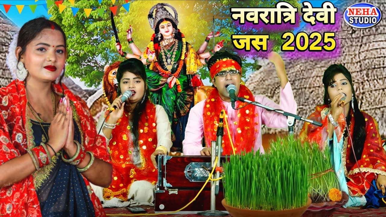 Live - नवरात्रि स्पेशल गीत | मढ़ में विराजी देवी शारदा हो मां | देवी माता भजन | जयसिंह राजा ,डोली 