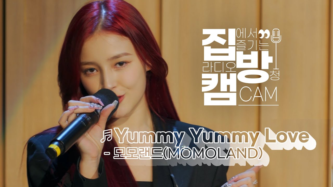 [집방캠][4K] 모모랜드(MOMOLAND) - Yummy Yummy Love LIVE | 두시탈출 컬투쇼 | 220120