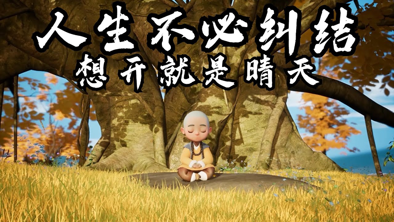 这些故事很短，但道理很深，看完让你受益一生……