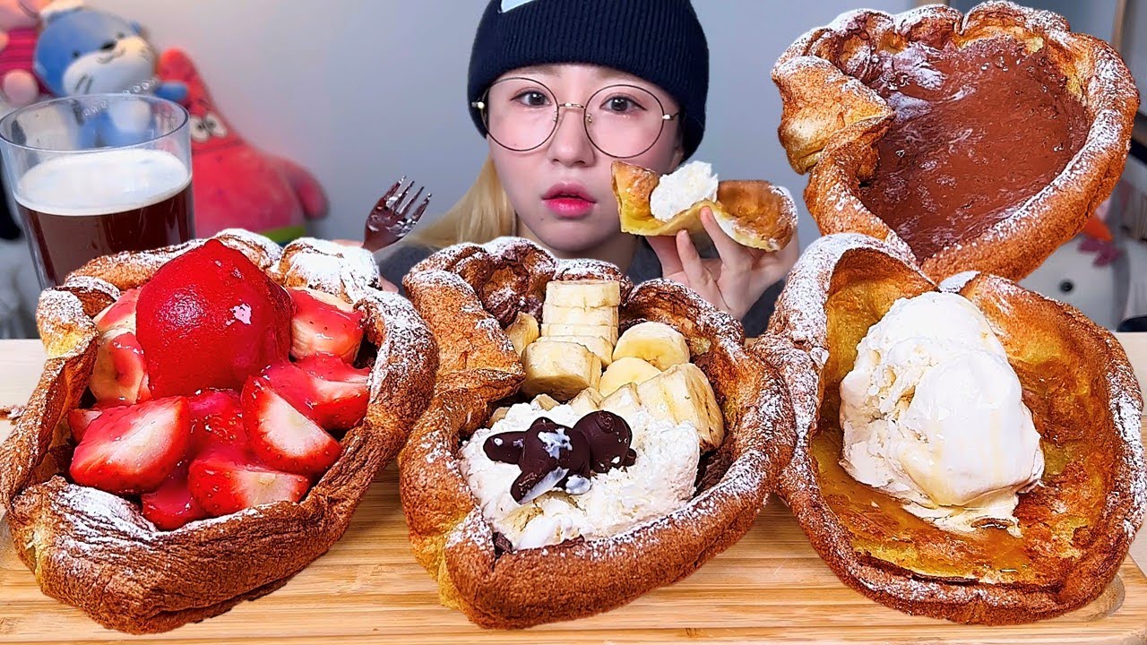 더치베이비🍨 누텔라 바나나 딸기 플레인 독일식 팬케이크 디저트 먹방 Dessert Mukbang | Dutch baby | ダッチベビー