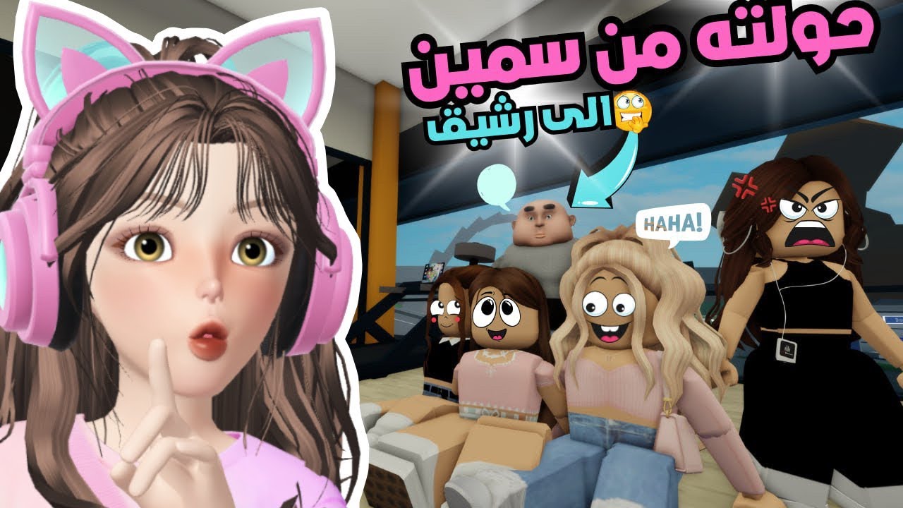 رقصة الباليه في النادي الرياضي ماب البيوت🤩🔥⁉️ربلوكس Roblox