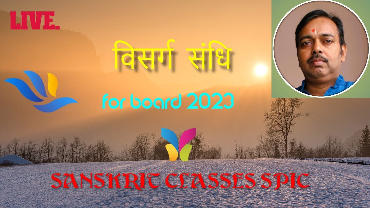 Sandhi Prakaran Part 3 SANSKRIT CLASSES SPIC की लाइव स्ट्रीम||For Class 11,12