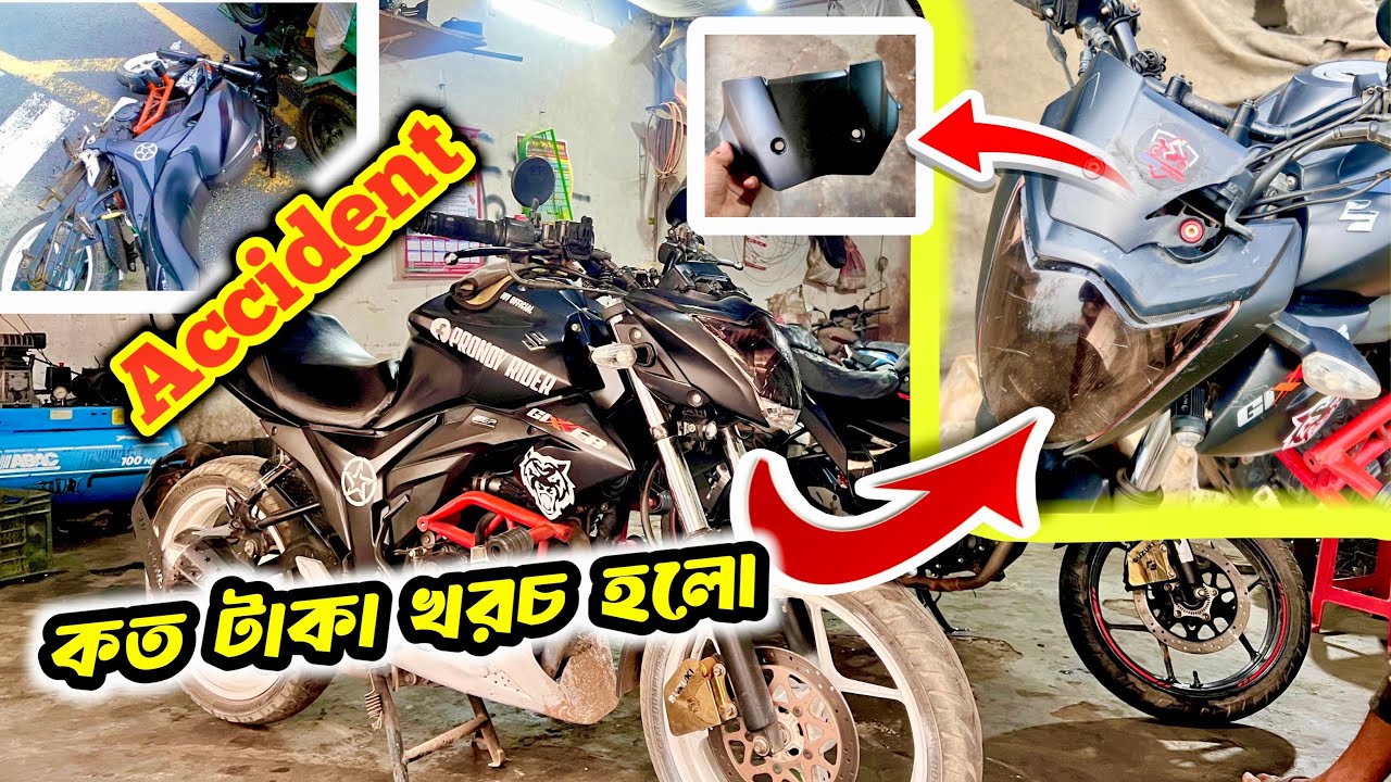 Bike Accident এর পর কত টাকা লেগেছে বাইক ঠিক করতে? 🤔 Pronoy Official 