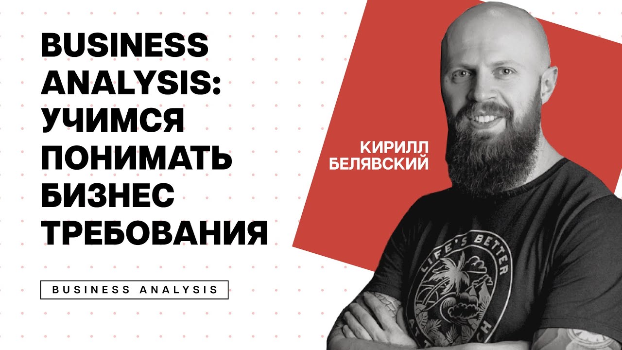Лекция 