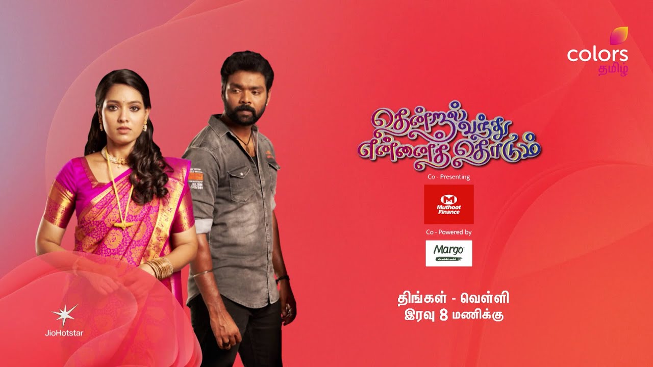 ThendralVanthuEnnaiThodum (Promo) | Mon-Fri 8 PM