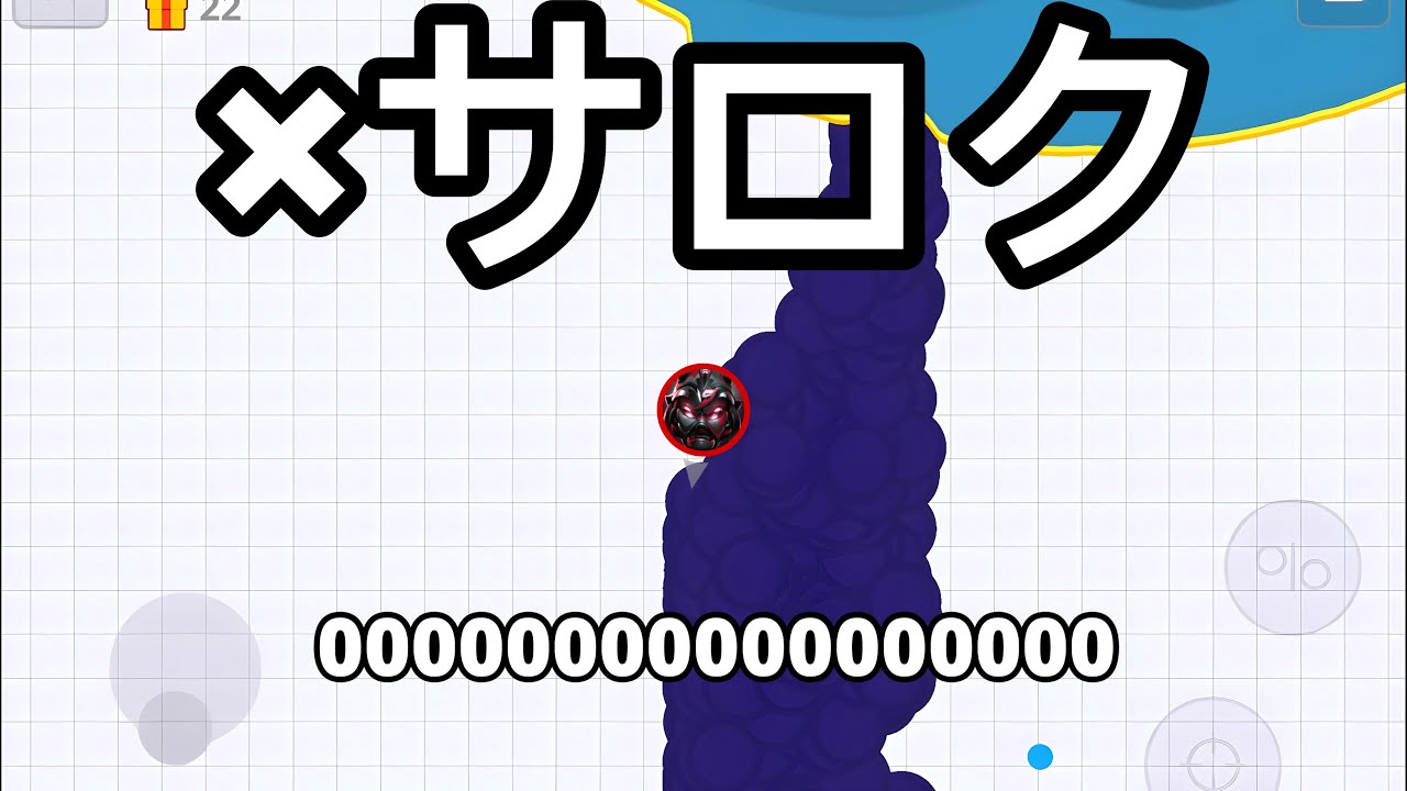 THE BEST REVENGE😤 (AGARIO MOBILE)