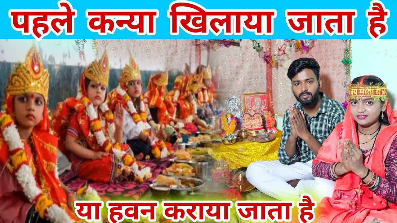 #_ज्योति को आप लोग बताइए (#_Jay_Mata_Di) #famlivlog #famlyvideo 