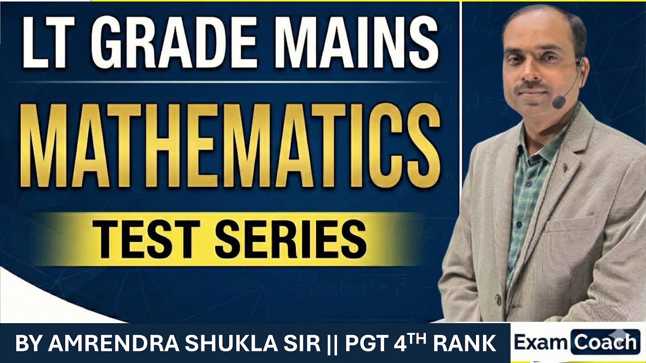 UP LT Grade Mains Maths Test Series 2026 | सिलेबस और पैटर्न पर आधारित अचूक तैयारी | By Amrendra Sir