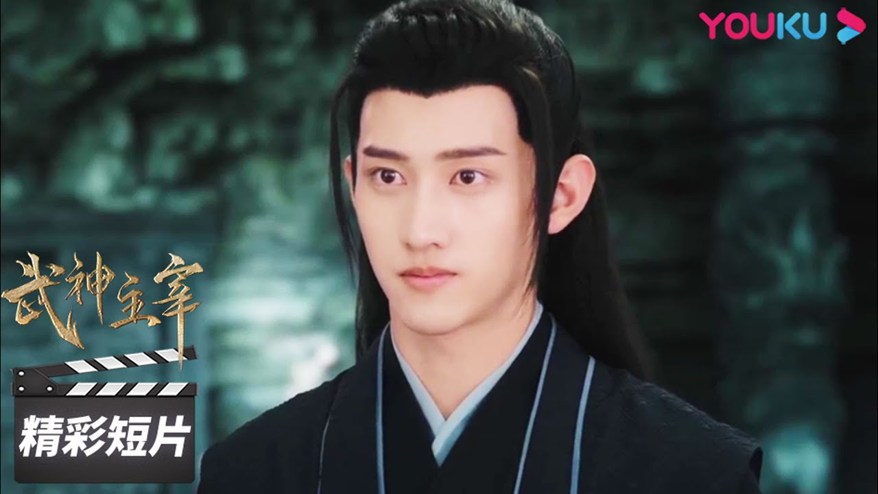 ENGSUB 口出狂言？秦尘拜见大师不仅直呼其名，还说对方命不久矣？！【武神主宰 Dominator of Martial Gods】精彩看点 | 战宇/陈奕颖 | 古装玄幻片 | 优酷华语剧场