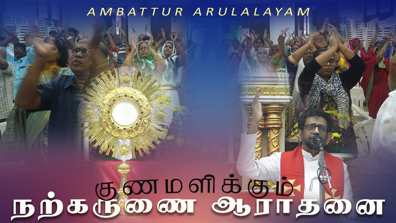 குணமளிக்கும் நற்கருணை ஆராதனை | Fr. Raphael Koothur VC - Fr. Albin VC | 23.01.2026