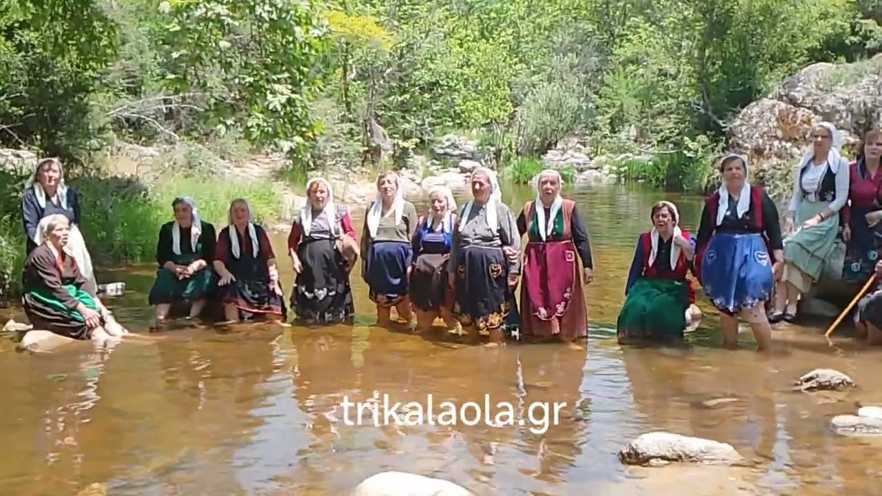 Αγρελιά Τρικάλων παραδοσιακό πλύσιμο στρωσίδια στο ποτάμι με τραγούδια και χορούς γυναίκες 7-6-2025