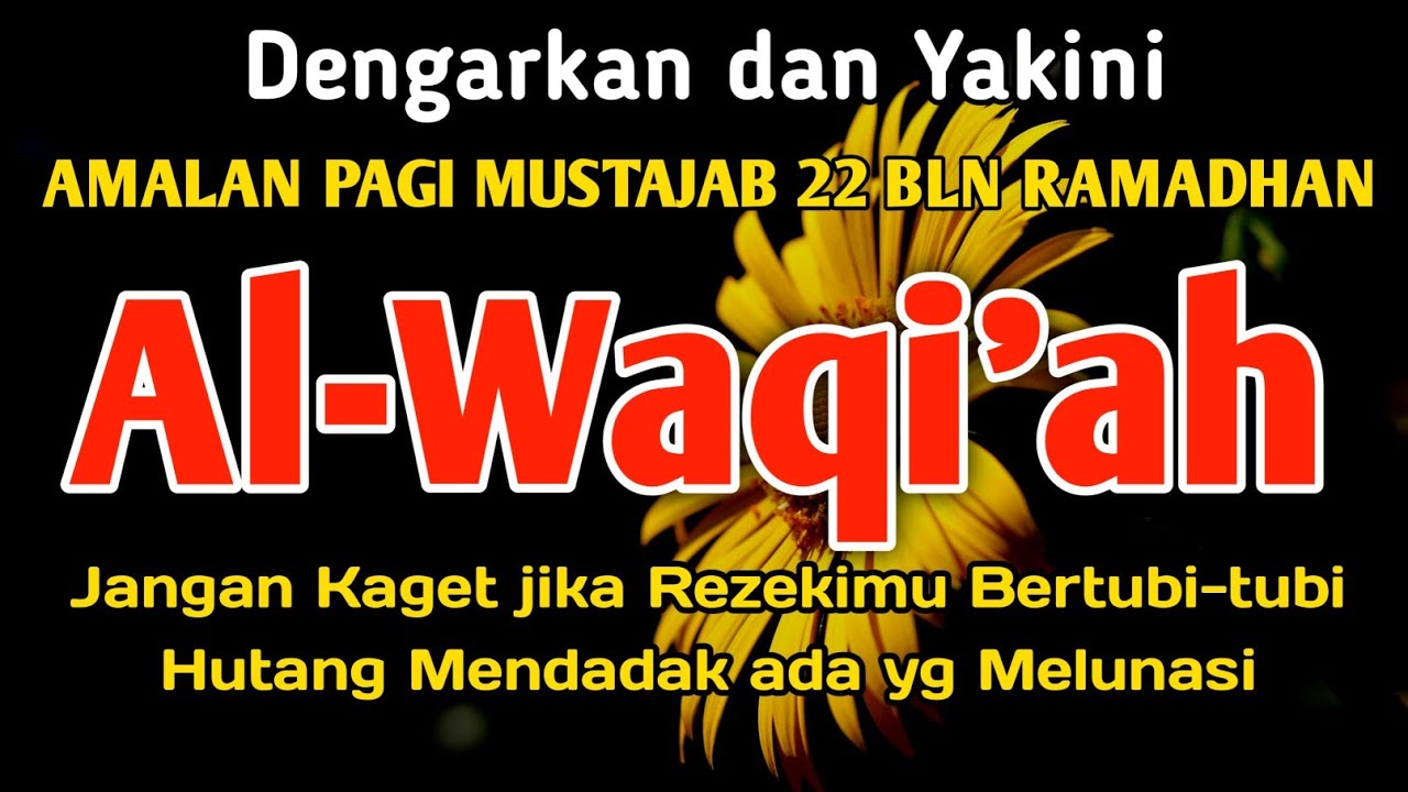 Yakini🔥Surat Al Waqiah Merdu, Al Waqi'ah Penarik Rezeki Dari Segala Arah, Al Waqiah 7x,Dzikir Pagi