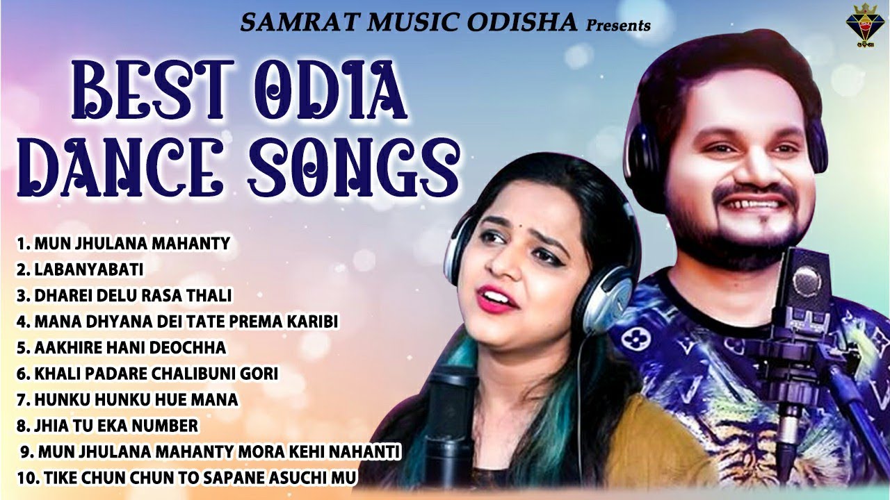 Best Odia Dance Songs | Humane Sagar, Rani Panda, Aseema Panda, | Non Stop Odia Sad Songs 2025