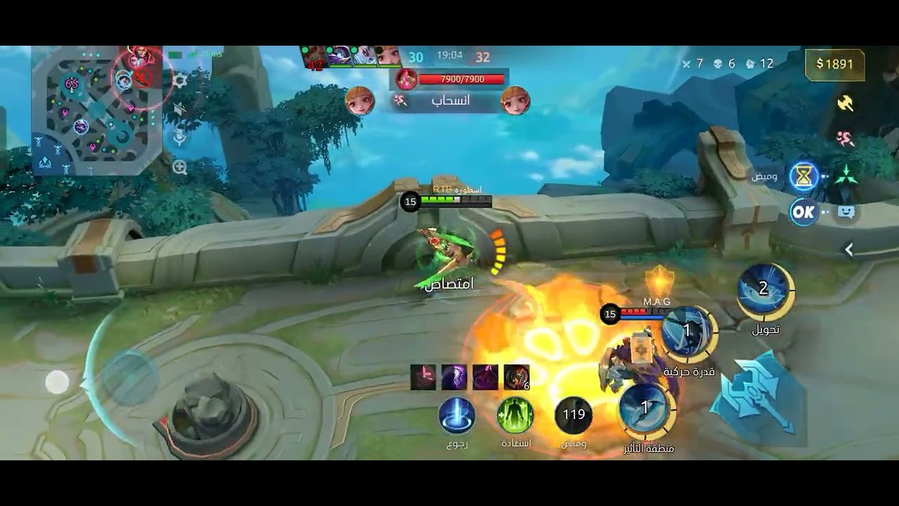 الجزء الثاني من موبايل 😭☠️