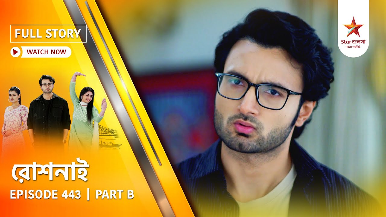 Full Story | Roshnai | Episode 443 | Part B