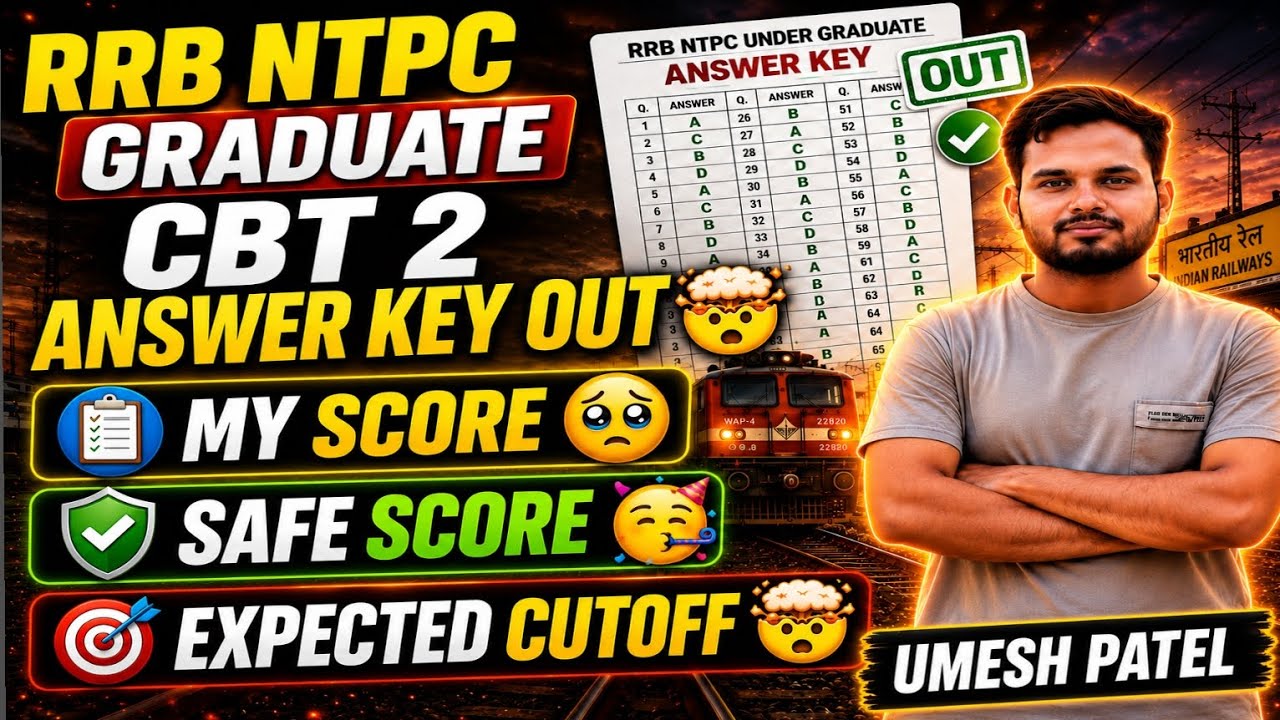 RRB NTPC CBT 2 graduate answer key out 🎯📚💯 #ntpc_exam #ntpccbt2 #ntpcanswerkey 