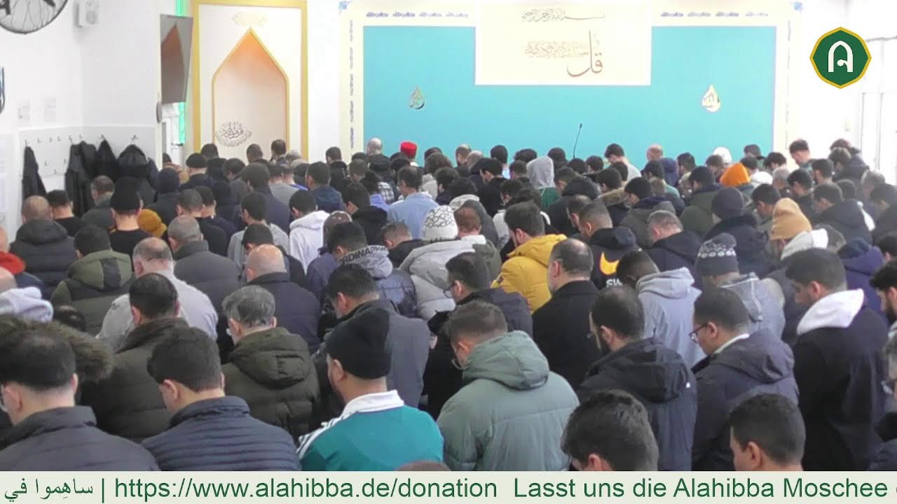 خطبة وصلاة الجمعة من مسجد الأحبة في ميونخ 23.1.2026
