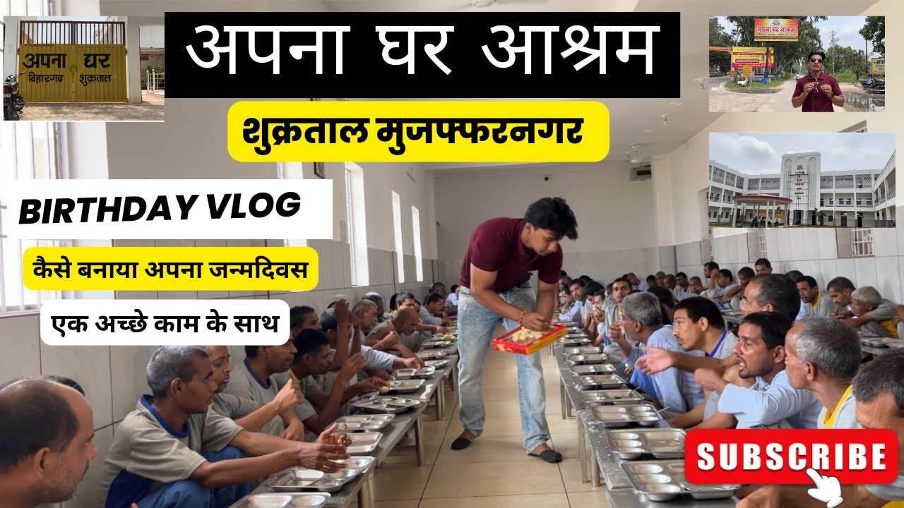 Apna Ghar Ashram Shukartal Muzaffarnagar how to celebrate  birthday vlog @TeslaEUU