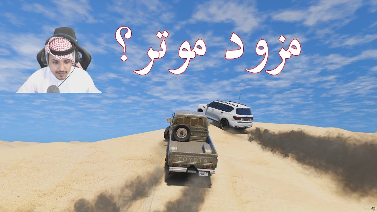 شاص يتحدى جيب باترول 2020  + ضد شاحنه