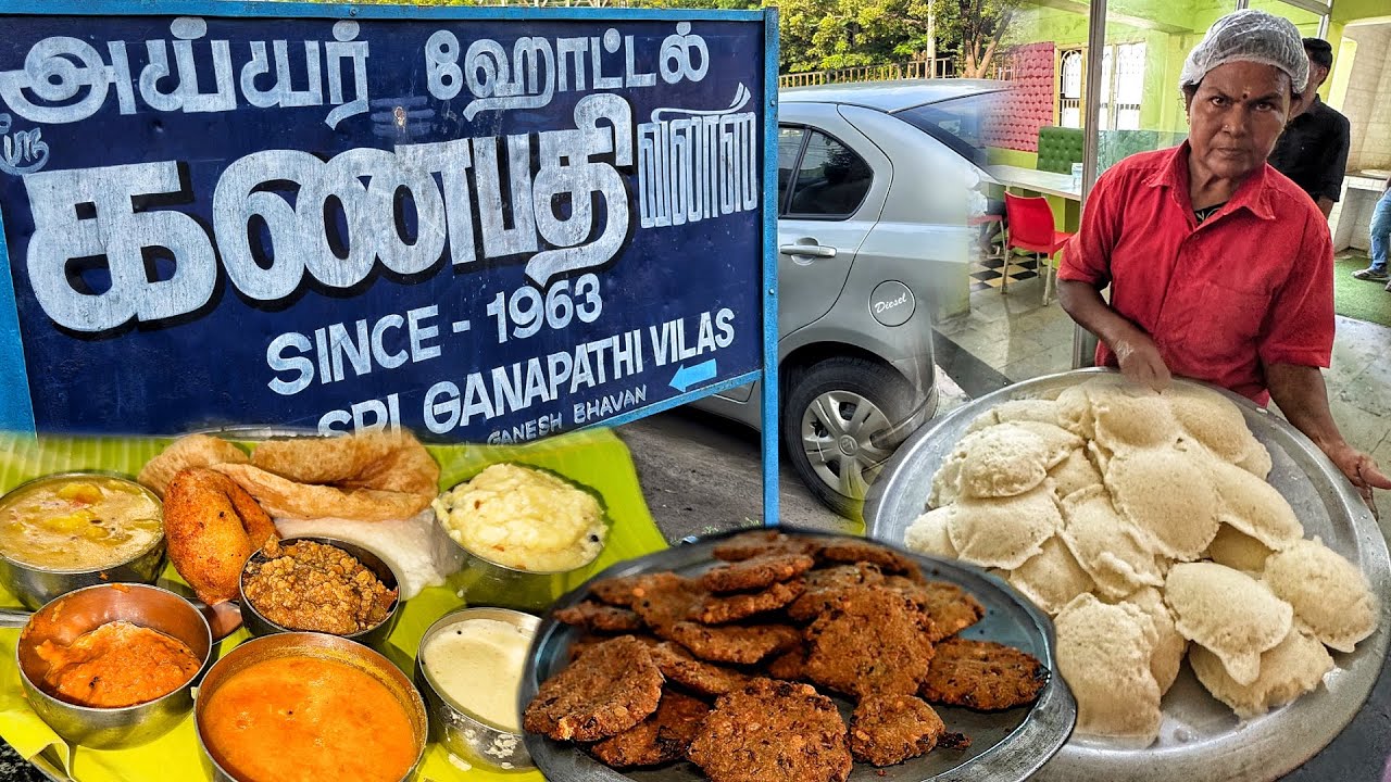High way இல் ஐயர் ஹோட்டல் IYER Hotel (Since 1963)