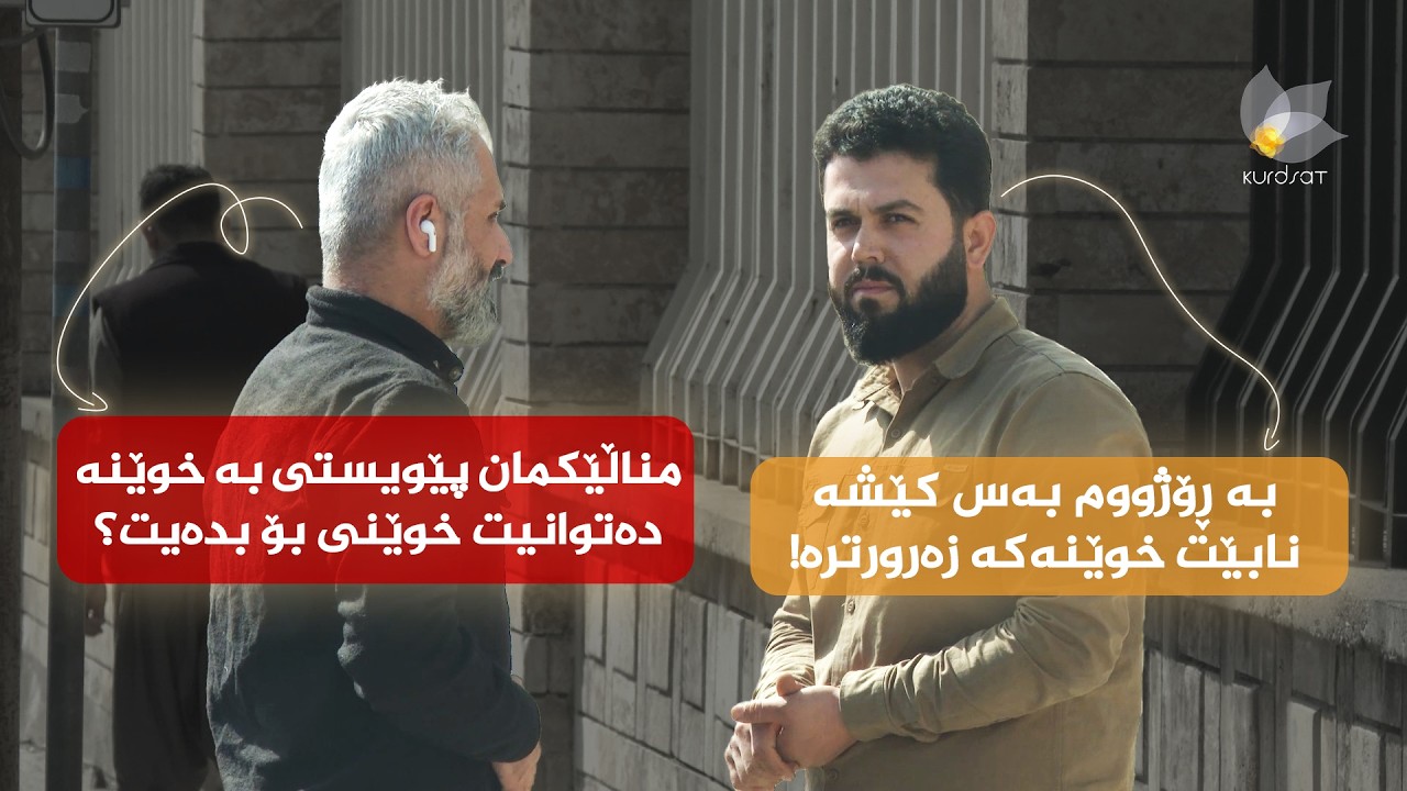 هەڵوێست _ وەرزی دووەم، ئەڵقەی 23