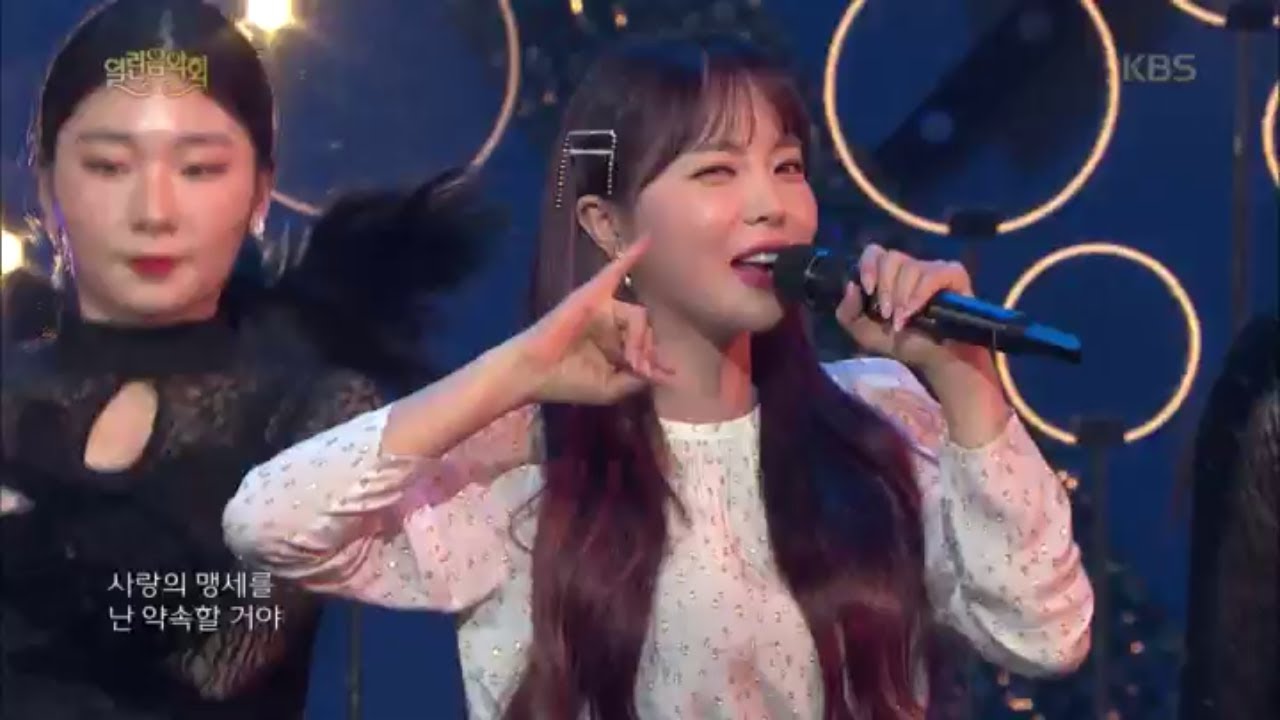 홍진영 - 오늘 밤에 [열린 음악회/Open Concert] 20200510