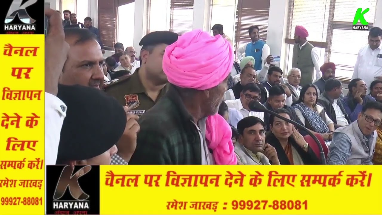 जमीनी विवाद लेकर गब्बर के पास पहुंचे बुजुर्ग,मंत्री बोले अगर आपकी जमीन तो कोई कब्जा नहीं कर सकता।